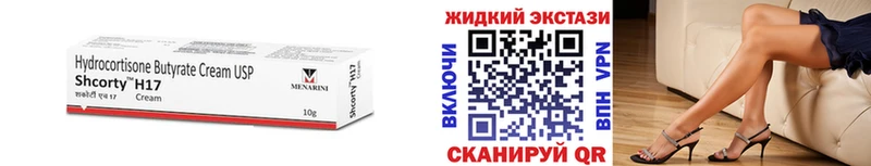 БУТИРАТ буратино  Игра 