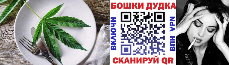 Печенье с ТГК марихуана  дарнет шоп  гидра онион  Игра 