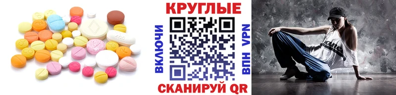 ЭКСТАЗИ 250 мг  продажа наркотиков  hydra онион  Игра 