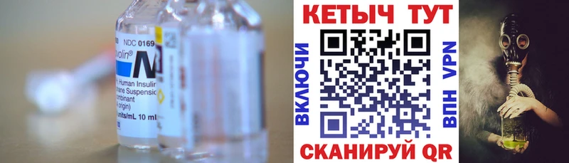 купить   Игра  КЕТАМИН ketamine 