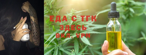 шишки Куйбышев