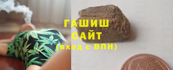 шишки Куйбышев