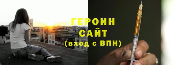 метамфетамин Чита