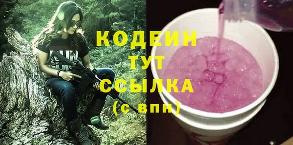 кокаин премиум Нижний Тагил