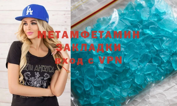 шишки Куйбышев