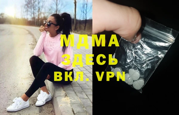 шишки Куйбышев