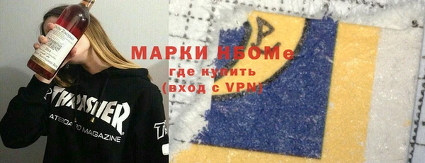прущие грибы Кулебаки