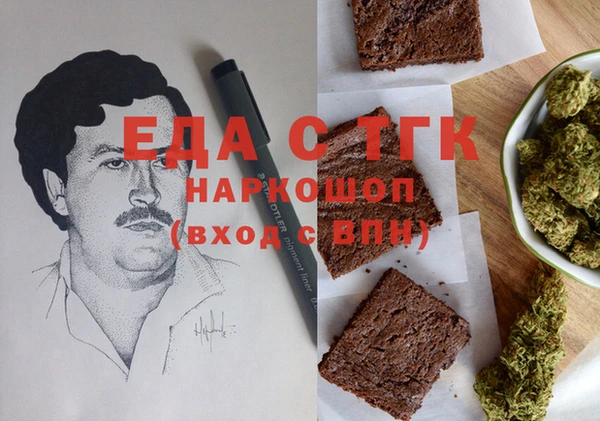 шишки Куйбышев
