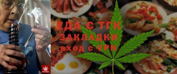шишки Куйбышев