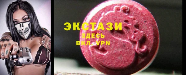 прущие грибы Кулебаки