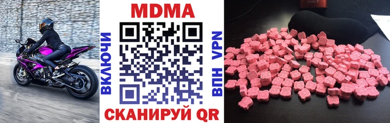 OMG сайт  Игра  МДМА crystal 
