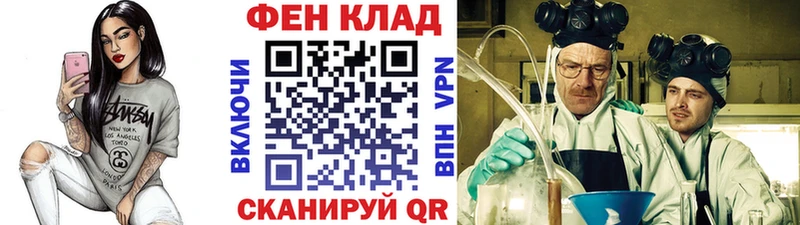 Метамфетамин витя  купить наркоту  Игра 