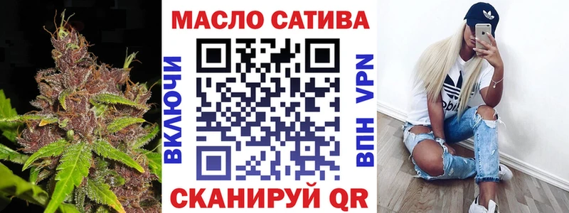 Дистиллят ТГК THC oil  МЕГА маркетплейс  сайты даркнета Telegram  что такое наркотик  Игра 